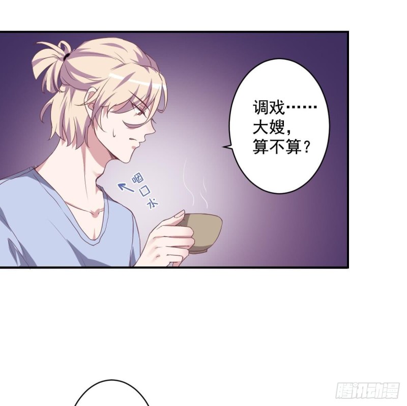 总裁的一周恋人韩漫全集-第45话 不如我们再来一次？无删减无遮挡章节图片 