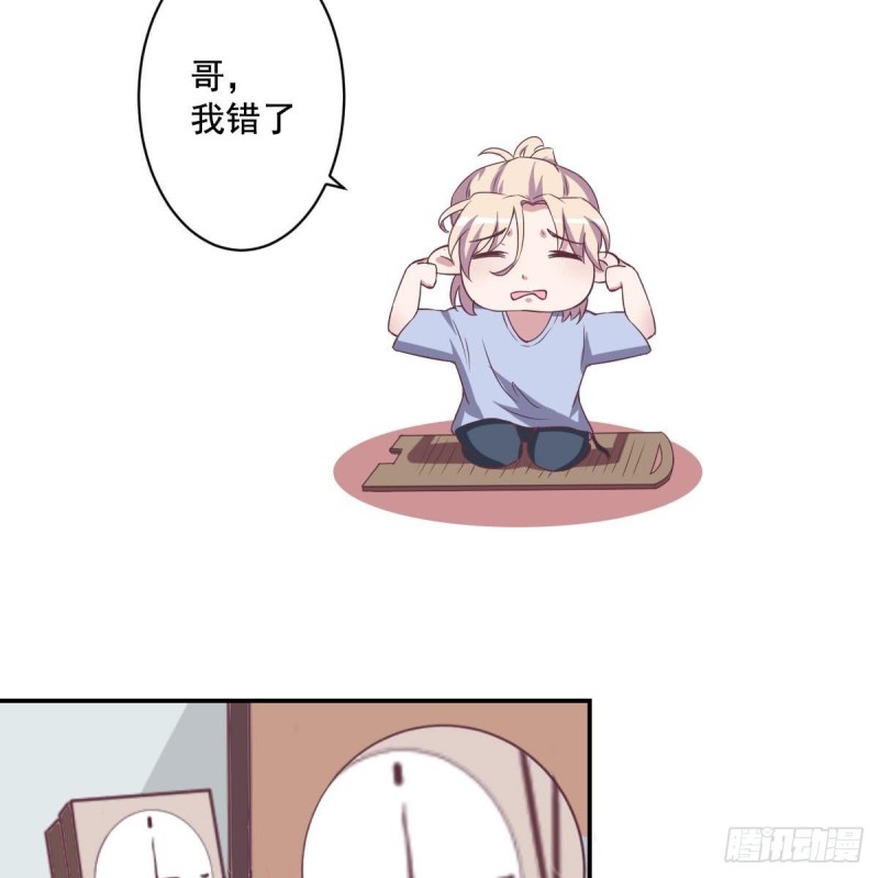 总裁的一周恋人韩漫全集-第45话 不如我们再来一次？无删减无遮挡章节图片 
