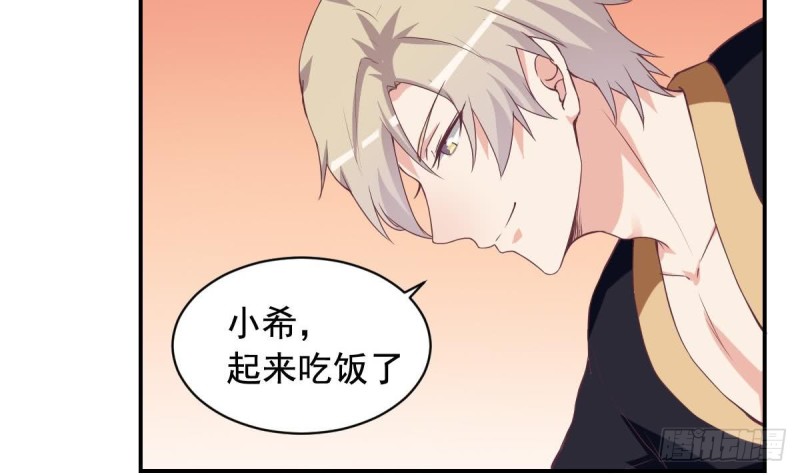 总裁的一周恋人韩漫全集-第45话 不如我们再来一次？无删减无遮挡章节图片 