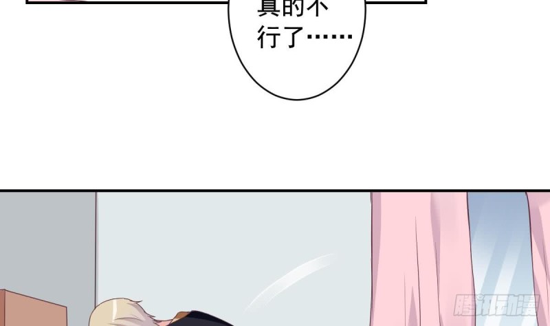 总裁的一周恋人韩漫全集-第45话 不如我们再来一次？无删减无遮挡章节图片 