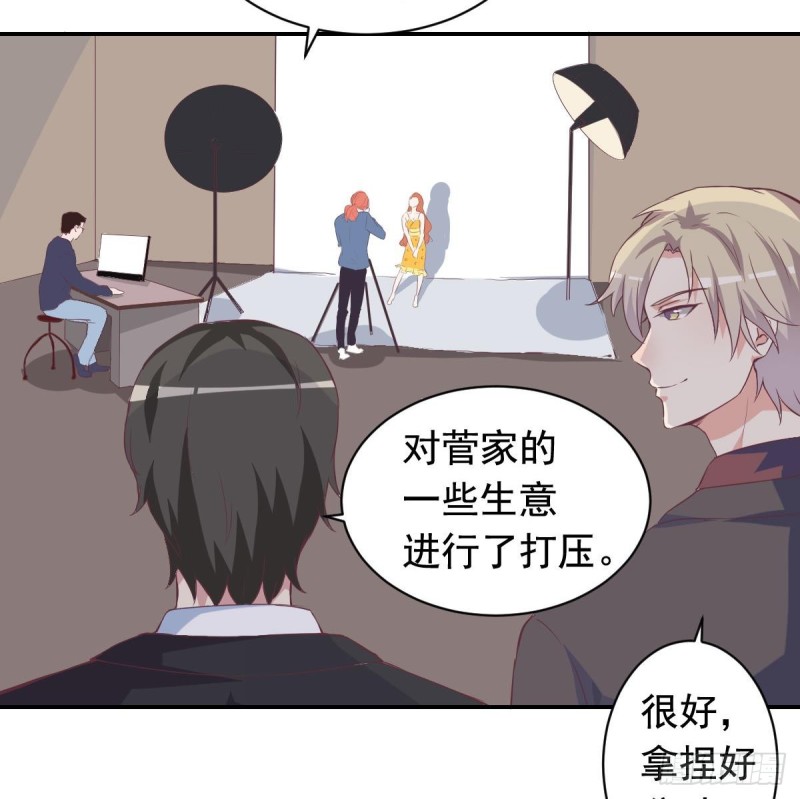 总裁的一周恋人韩漫全集-第46话 千年老醋精无删减无遮挡章节图片 