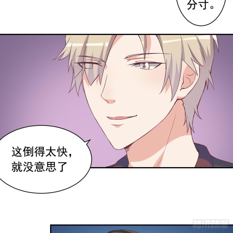 总裁的一周恋人韩漫全集-第46话 千年老醋精无删减无遮挡章节图片 