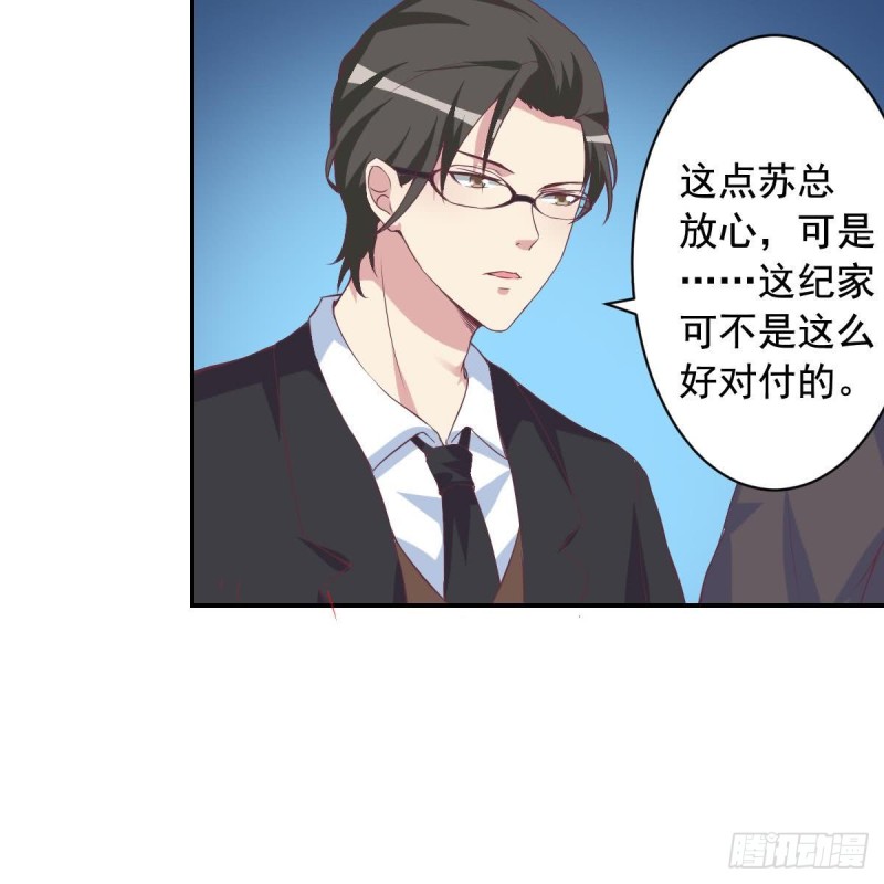 总裁的一周恋人韩漫全集-第46话 千年老醋精无删减无遮挡章节图片 