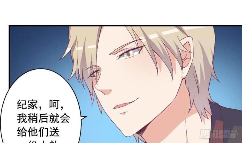 总裁的一周恋人韩漫全集-第46话 千年老醋精无删减无遮挡章节图片 