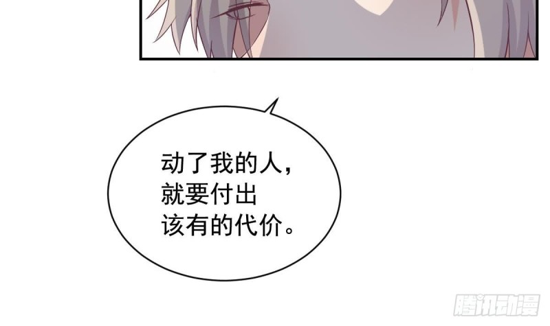 总裁的一周恋人韩漫全集-第46话 千年老醋精无删减无遮挡章节图片 