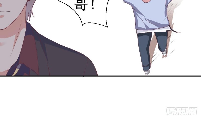 总裁的一周恋人韩漫全集-第46话 千年老醋精无删减无遮挡章节图片 