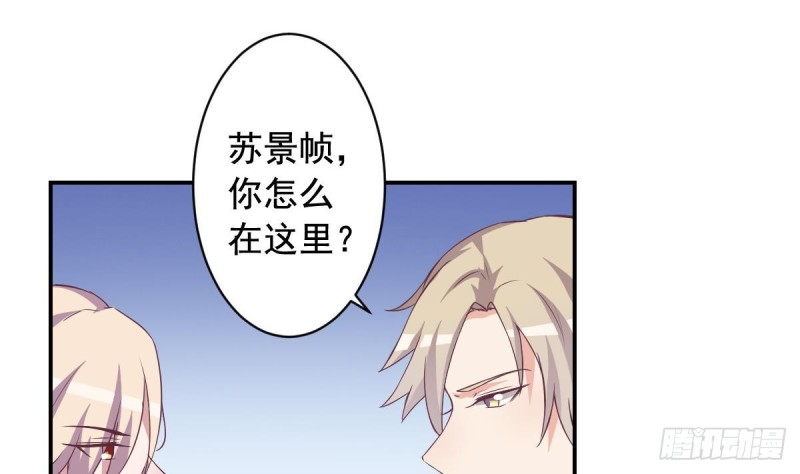 总裁的一周恋人韩漫全集-第46话 千年老醋精无删减无遮挡章节图片 