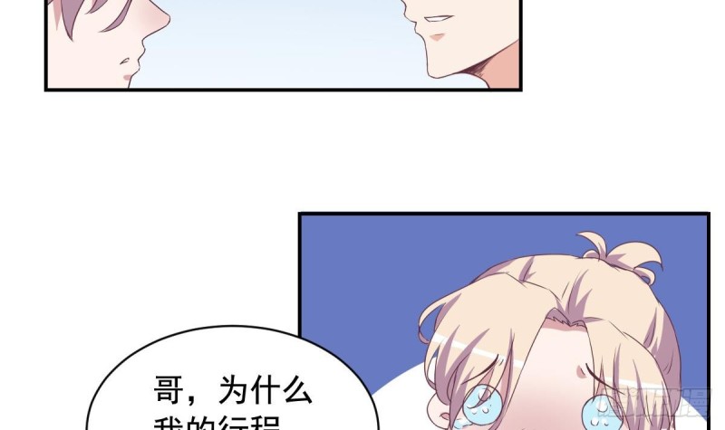 总裁的一周恋人韩漫全集-第46话 千年老醋精无删减无遮挡章节图片 