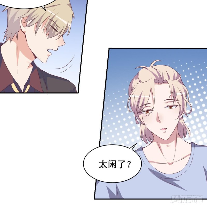 总裁的一周恋人韩漫全集-第46话 千年老醋精无删减无遮挡章节图片 