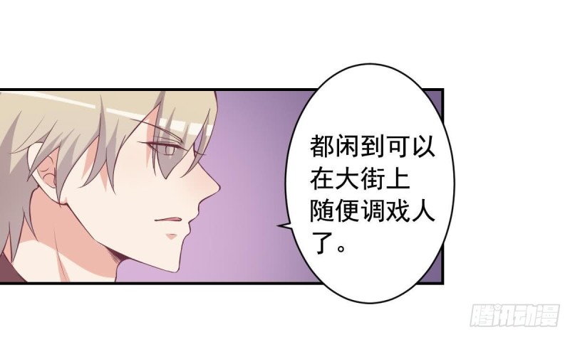 总裁的一周恋人韩漫全集-第46话 千年老醋精无删减无遮挡章节图片 