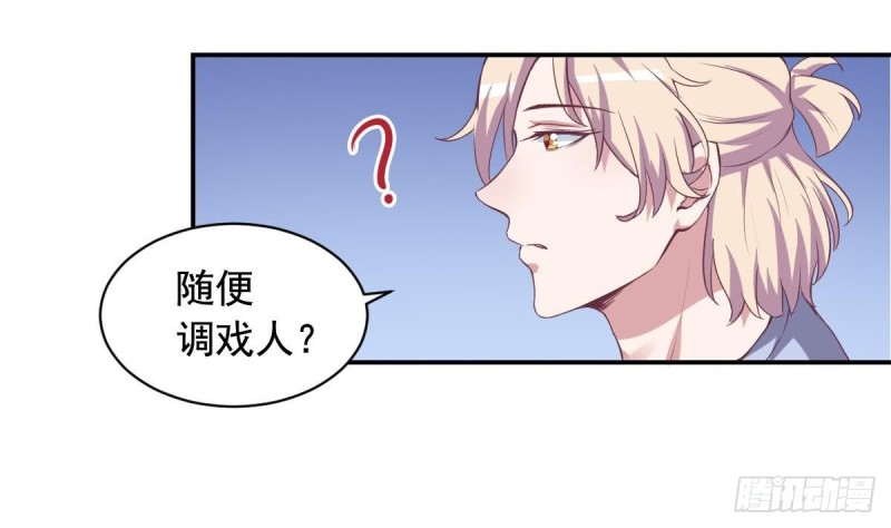 总裁的一周恋人韩漫全集-第46话 千年老醋精无删减无遮挡章节图片 