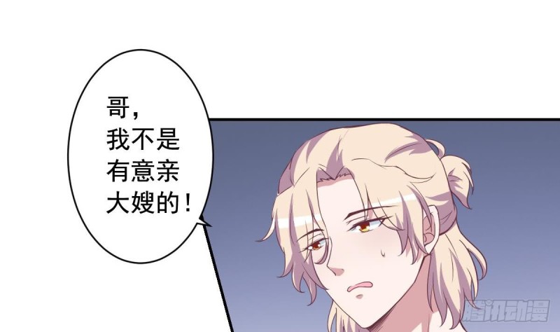 总裁的一周恋人韩漫全集-第46话 千年老醋精无删减无遮挡章节图片 