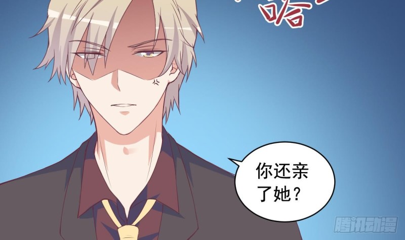总裁的一周恋人韩漫全集-第46话 千年老醋精无删减无遮挡章节图片 