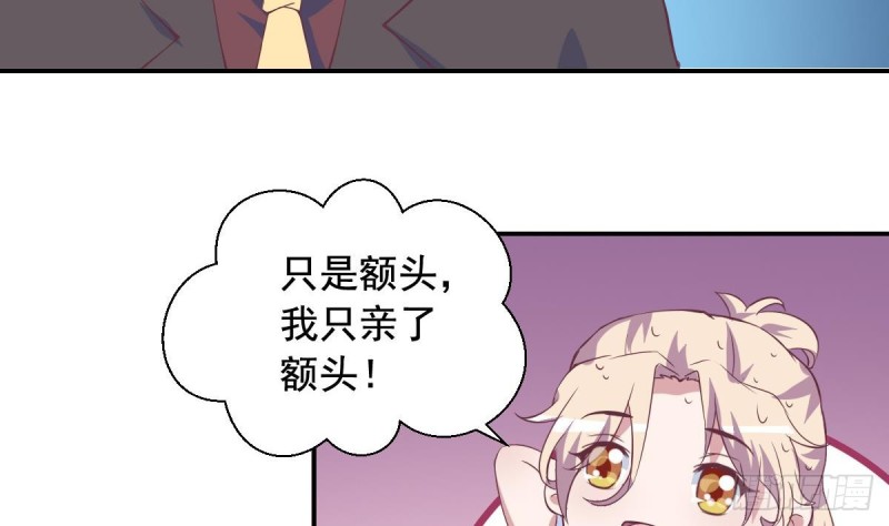 总裁的一周恋人韩漫全集-第46话 千年老醋精无删减无遮挡章节图片 