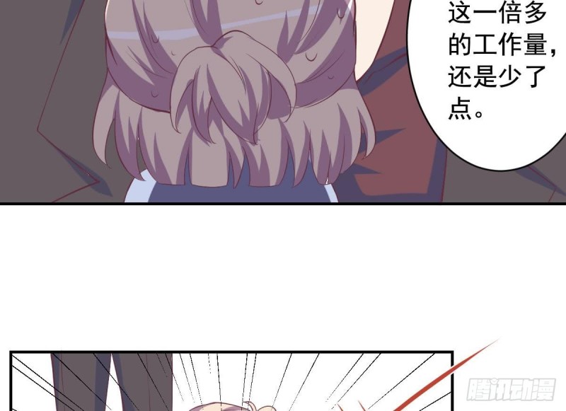 总裁的一周恋人韩漫全集-第46话 千年老醋精无删减无遮挡章节图片 