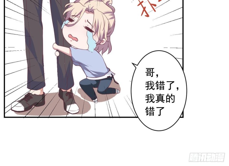 总裁的一周恋人韩漫全集-第46话 千年老醋精无删减无遮挡章节图片 