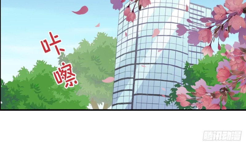 总裁的一周恋人韩漫全集-第46话 千年老醋精无删减无遮挡章节图片 
