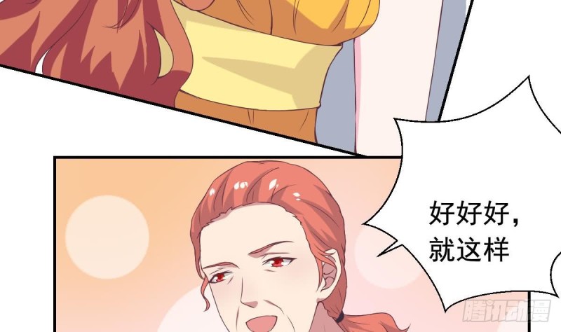 总裁的一周恋人韩漫全集-第46话 千年老醋精无删减无遮挡章节图片 