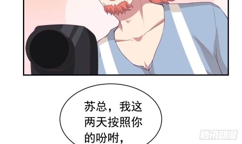总裁的一周恋人韩漫全集-第46话 千年老醋精无删减无遮挡章节图片 