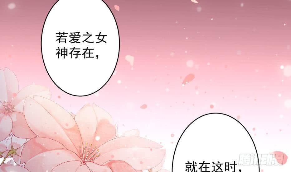 总裁的一周恋人韩漫全集-第5话 曾经的往事无删减无遮挡章节图片 