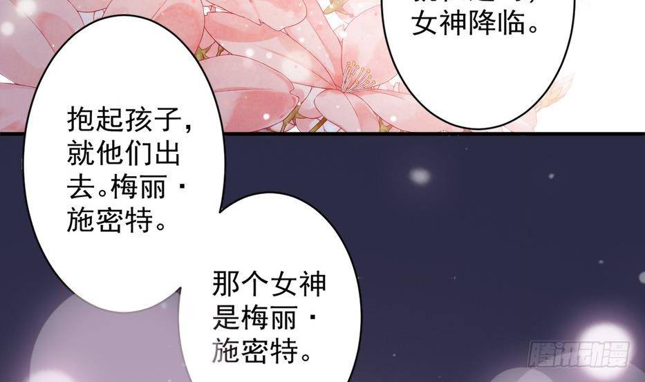 总裁的一周恋人韩漫全集-第5话 曾经的往事无删减无遮挡章节图片 