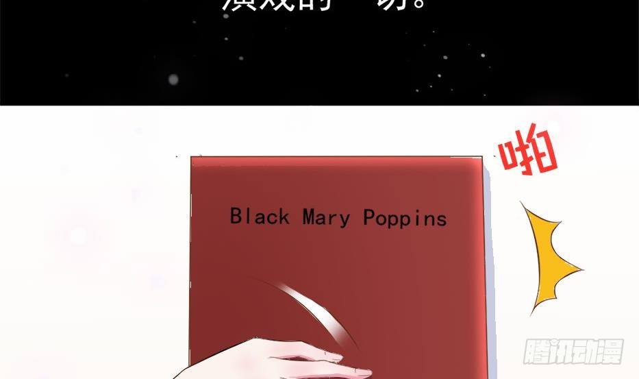 总裁的一周恋人韩漫全集-第5话 曾经的往事无删减无遮挡章节图片 