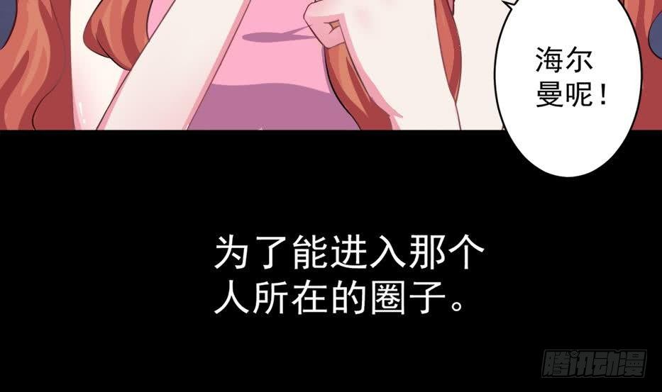 总裁的一周恋人韩漫全集-第5话 曾经的往事无删减无遮挡章节图片 