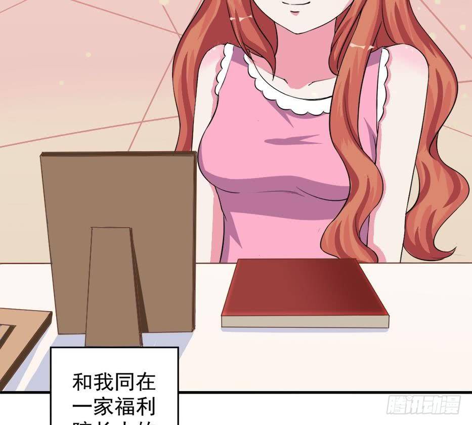 总裁的一周恋人韩漫全集-第5话 曾经的往事无删减无遮挡章节图片 