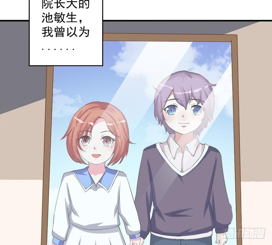 总裁的一周恋人韩漫全集-第5话 曾经的往事无删减无遮挡章节图片 