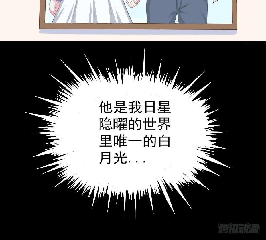 总裁的一周恋人韩漫全集-第5话 曾经的往事无删减无遮挡章节图片 