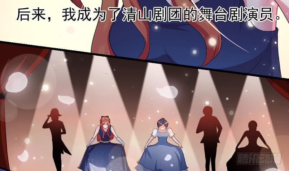 总裁的一周恋人韩漫全集-第5话 曾经的往事无删减无遮挡章节图片 
