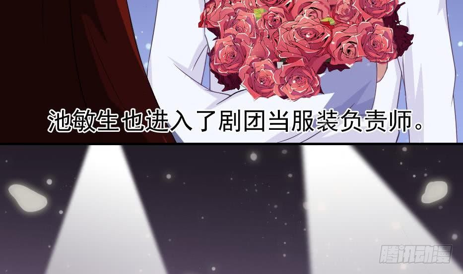 总裁的一周恋人韩漫全集-第5话 曾经的往事无删减无遮挡章节图片 