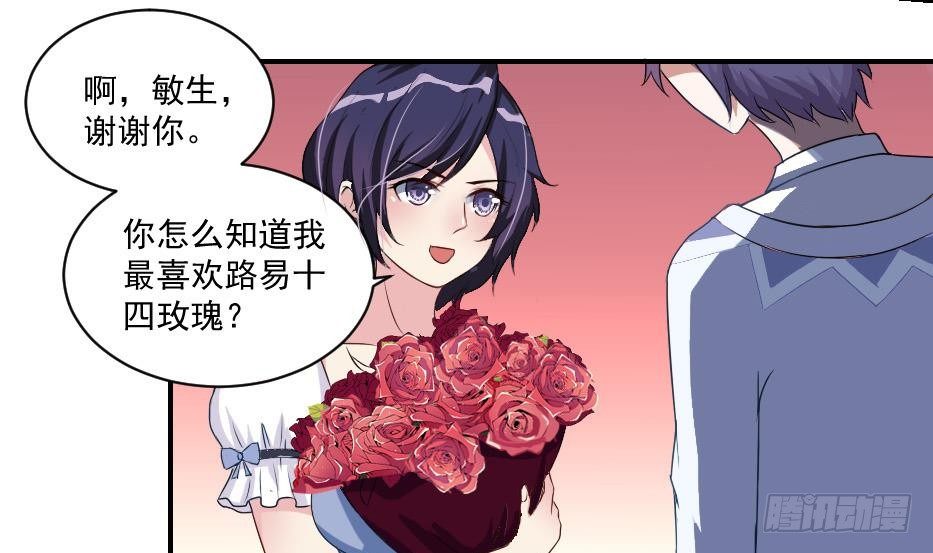 总裁的一周恋人韩漫全集-第5话 曾经的往事无删减无遮挡章节图片 
