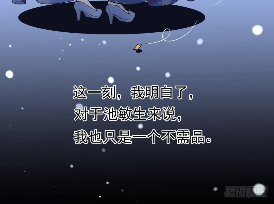 总裁的一周恋人韩漫全集-第5话 曾经的往事无删减无遮挡章节图片 