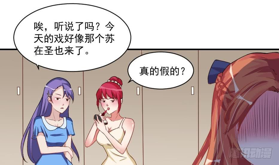 总裁的一周恋人韩漫全集-第5话 曾经的往事无删减无遮挡章节图片 