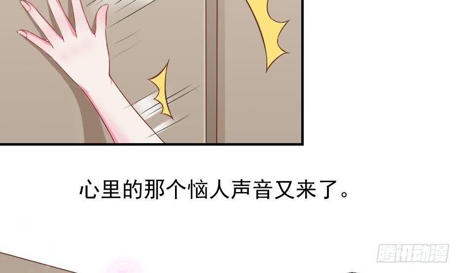 总裁的一周恋人韩漫全集-第5话 曾经的往事无删减无遮挡章节图片 