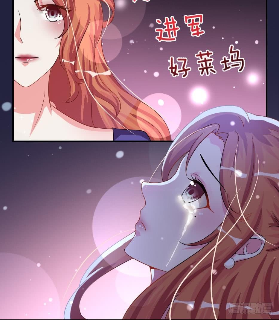 总裁的一周恋人韩漫全集-第5话 曾经的往事无删减无遮挡章节图片 