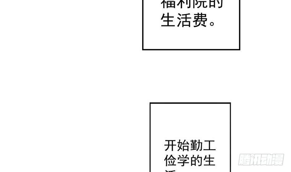 总裁的一周恋人韩漫全集-第5话 曾经的往事无删减无遮挡章节图片 