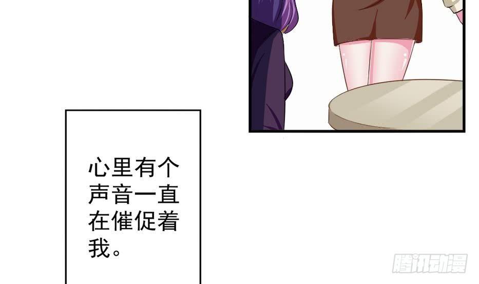 总裁的一周恋人韩漫全集-第5话 曾经的往事无删减无遮挡章节图片 