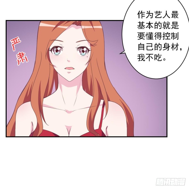 总裁的一周恋人韩漫全集-第47话 免得你晚上有没力气了无删减无遮挡章节图片 