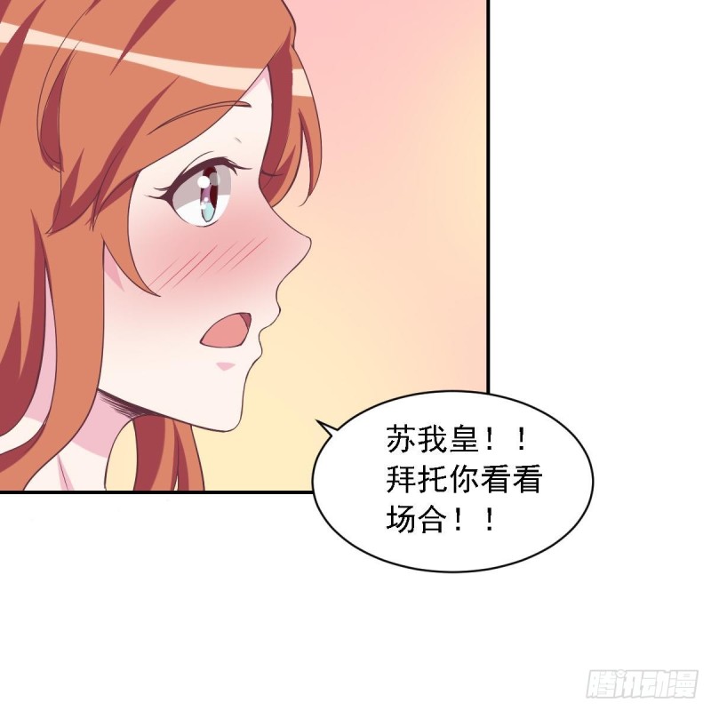 总裁的一周恋人韩漫全集-第47话 免得你晚上有没力气了无删减无遮挡章节图片 