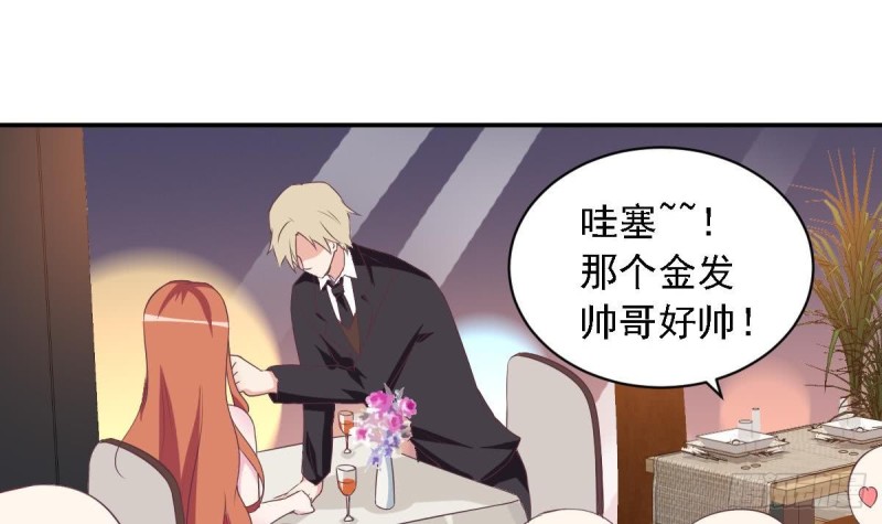 总裁的一周恋人韩漫全集-第47话 免得你晚上有没力气了无删减无遮挡章节图片 