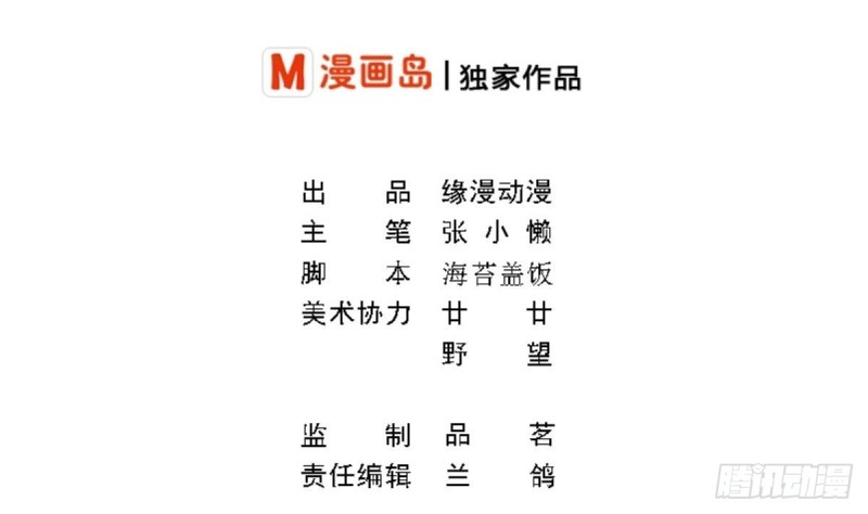 总裁的一周恋人韩漫全集-第47话 免得你晚上有没力气了无删减无遮挡章节图片 