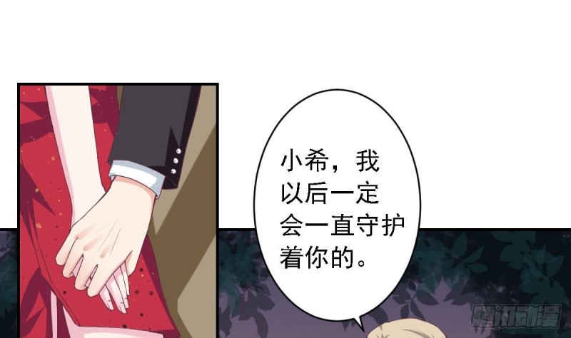 总裁的一周恋人韩漫全集-第47话 免得你晚上有没力气了无删减无遮挡章节图片 