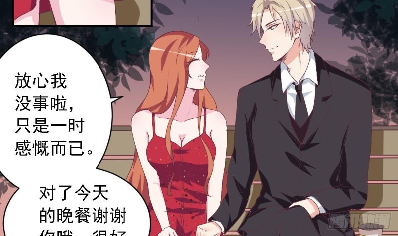 总裁的一周恋人韩漫全集-第47话 免得你晚上有没力气了无删减无遮挡章节图片 