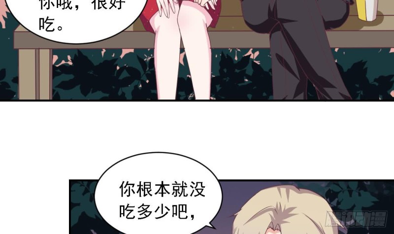 总裁的一周恋人韩漫全集-第47话 免得你晚上有没力气了无删减无遮挡章节图片 
