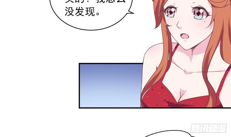 总裁的一周恋人韩漫全集-第47话 免得你晚上有没力气了无删减无遮挡章节图片 
