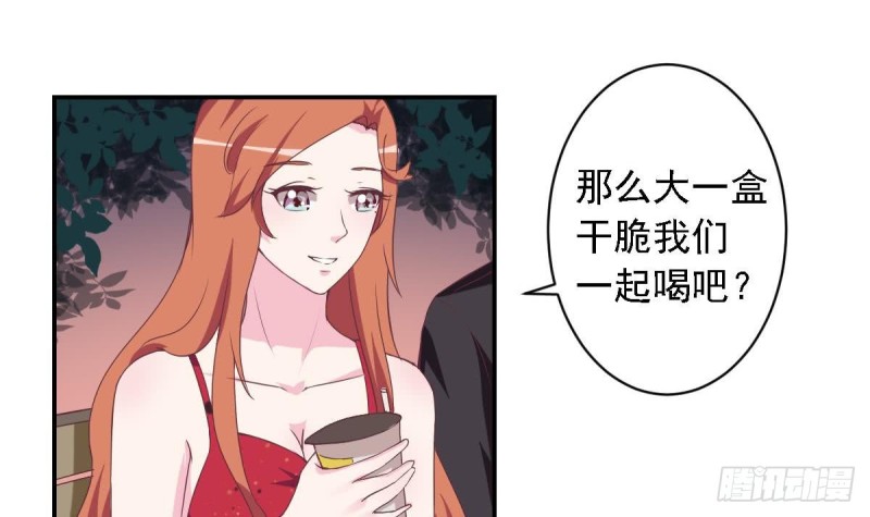 总裁的一周恋人韩漫全集-第47话 免得你晚上有没力气了无删减无遮挡章节图片 
