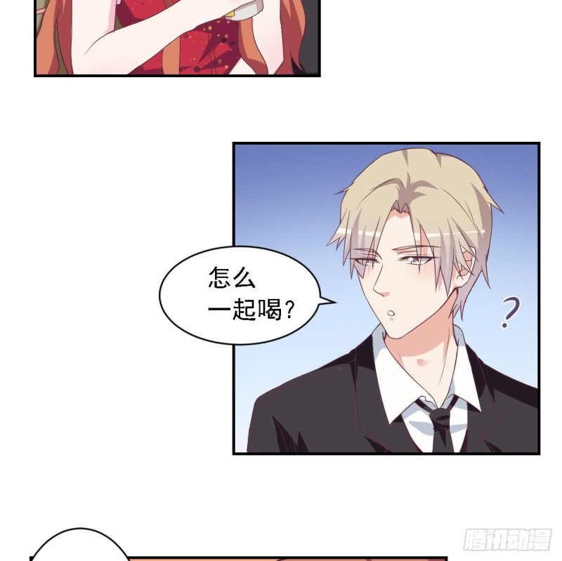 总裁的一周恋人韩漫全集-第47话 免得你晚上有没力气了无删减无遮挡章节图片 