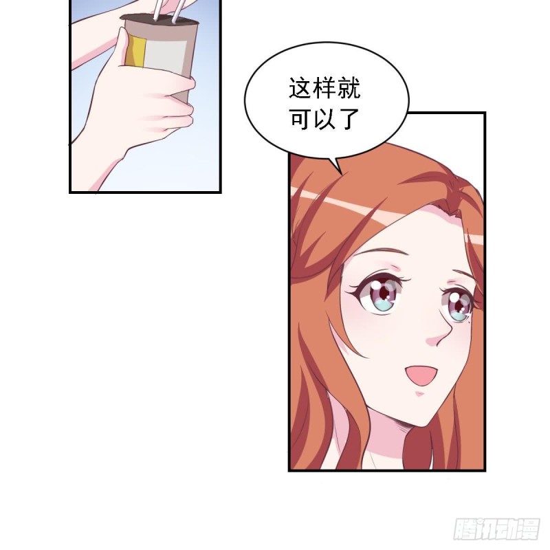 总裁的一周恋人韩漫全集-第47话 免得你晚上有没力气了无删减无遮挡章节图片 